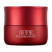 佰草集早C晚A红茶紧致面霜50g*1瓶A醇Pro紧致抗老抗氧化保湿