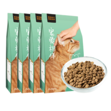 网易严选 宠爱相伴全价猫粮宠物主粮幼猫成猫全价粮猫咪食品 7.2kg