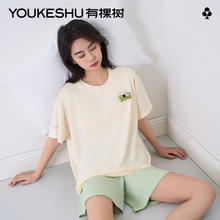 有棵树 植物停螨衣 女士睡衣套装（自带胸垫）