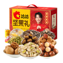 plus会员：洽洽 坚果礼盒麒麟献瑞 1659g