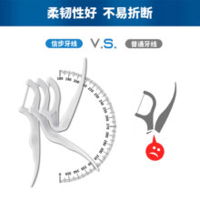 信步加长款牙线棒家庭量贩装超细线便携盒装500支一次性护理牙线