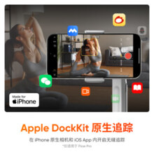 影石（Insta360）Flow Pro 手机稳定器手持云台智能跟拍防抖自拍杆三脚架便携可折叠美颜神器