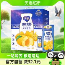 88VIP会员：纯甄 燕麦黄桃果粒风味酸奶200g*10盒