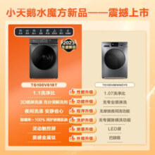 美的（Midea）滚筒洗衣机全自动10公斤 母婴儿童内衣洗衣机 家用大容量变频蒸汽除菌除螨 羽绒服洗 快净系列 55升级款MG100A5-Y46B