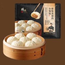 锋味派 黑猪肉小笼包 原味、辣味任选5件