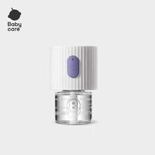 babycare 电蚊香液 1液1器券后7.35元