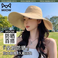 猫人 防晒沙滩遮阳渔夫帽女 卡其色 均码