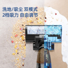 春花（CHUNHUA）洗地机吸拖洗一体家用智能除菌无线吸尘器拖地机扫地机自动清洗 除菌吸拖洗X22