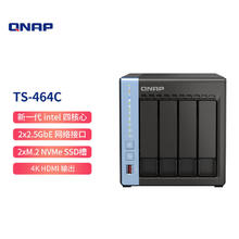 京东PLUS：威联通 TS-464C 4盘位NAS（赛扬N5095、8GB）