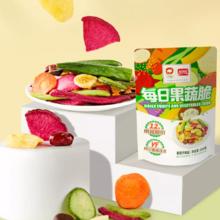 盼盼 干果蔬菜果蔬脆混合装250g*2袋
