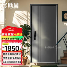 挺固 甲级防盗门 2050*960 氟碳灰 机械锁