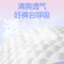 安可新安心裤绵柔夜用裤型卫生巾 超熟睡安睡裤量大安全防侧漏夜安裤 XL 40片 70-90KG 夜用安心裤