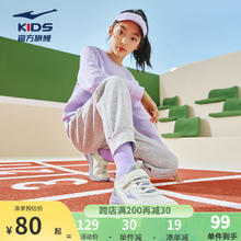 鸿星尔克 小白鞋中大童休闲跑鞋儿童运动鞋