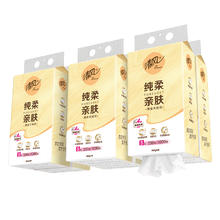6提6000张 清风纯柔挂抽整箱
