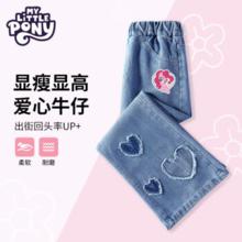 My Little Pony 小马宝莉 女童牛仔裤春秋2025儿童洋气时髦中大童女孩宽松阔腿裤子潮 优雅碧琪/蓝 150