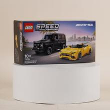 乐高 LEGO [正品]乐高超级赛车76924奔驰AMG-G63与奔驰AMG-SL63积木玩具