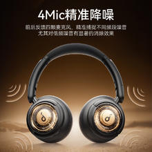 限移动端、京东百亿补贴：声阔 Q30头戴降噪蓝牙耳机 95%深度降噪 金标认证音质 超轻佩戴 70h长续航