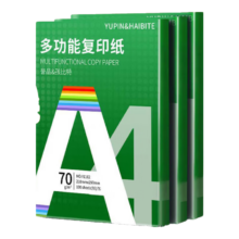 A4纸打印纸70g复印纸 100张/包