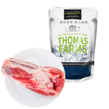 THOMAS FARMS 澳洲谷饲原切安格斯牛腱子2斤/袋 冷冻生鲜牛肉 炖煮卤肉健身