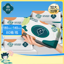 80抽*5包婴儿家庭装手口湿巾