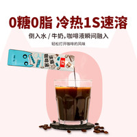 金猫咖啡 KINGCATCOFFEE 鲜萃浓缩咖啡液  太妃糖+榛果+生椰 共3盒 赠12支糖浆