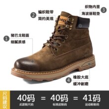 Jeep吉普男靴春夏季休闲马丁靴男士英伦风大黄靴高帮复古工装靴男 卡其色 41 （皮鞋码）