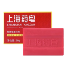 plus会员：上海药皂清洁洗澡沐浴皂90g*4件