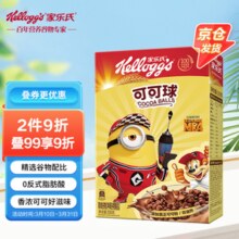 泰国进口，Kellogg’s 家乐氏 可可球 营养谷物早餐 330g*2盒