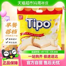 88VIP会员：TIPO 越南进口酥性饼干 牛奶味 270g
