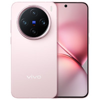 vivo X200 Pro mini 5G手机 16GB+512GB 微粉