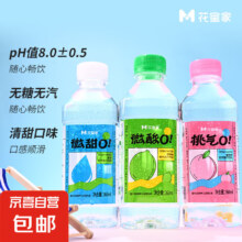 花蜜家 苏打水 360ml*4瓶