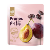 华味亨 西梅400g/50颗（独立小包装）