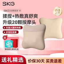 百亿补贴：礼物礼品SKG腰部按摩仪v5抱枕腰靠护腰靠垫揉捏热敷车载送礼专属