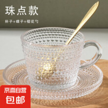 高颜值玻璃咖啡杯  珠点款+碟子+勺子