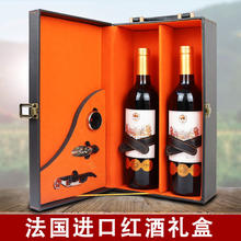 禛富 ZHENFALD 法国赤霞珠 城堡干红葡萄酒红酒14度750ml 皮箱2支精装