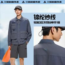 安踏 ANTA 大地之壳2.0丨户外三防薄外套男士秋季耐磨登山立领梭织上衣