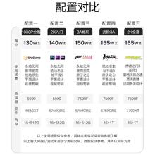 Ngame 宁美国度AMD海景房R5 5600/7500F/6650XT/6750GRE/7700XT/7800XT游戏3A台式电脑2K电竞AI整机直播组装主机