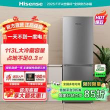 百亿补贴：海信 Hisense 冰箱168PLUS升二门两门小型家用电冰箱双开门