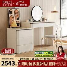凯萨罗列 KSALOY斗柜一体梳妆台 A款三斗柜+妆台+LED圆镜 1.2米妆台左右可用