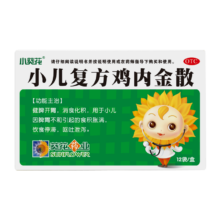 plus会员：葵花 小儿复方鸡内金散2g*12袋 健脾开胃消化积食用于小儿脾胃不和食积胀满饮食停滞呕吐泄泻