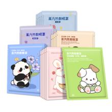 米卡博 热敷蒸汽眼罩 玫瑰香 30片