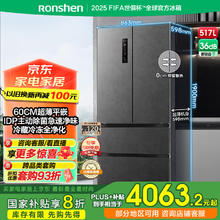 容声 60cm法式方糖嵌入式冰箱 BCD-517WD2MPQLA-ER51 灰色