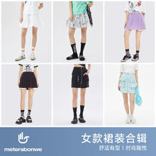 美特斯邦威 牛仔半身裙女夏季甜美可爱潮流格纹短袖连衣裙女ZZ