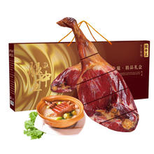 腿中王 正宗金华火腿地标农家 1.5kg 腊味礼盒