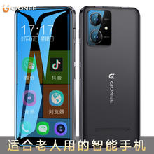 金立 官方正品2025新款智能老人手机超长待机大音量触屏老年人专用大字大屏大声音大听筒旗舰店正品老人用微信