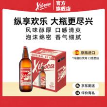 达姆 Damm 西蓓卡淡色拉格黄啤酒 1L*6瓶