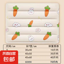 胡萝卜冰垫S 30*40【10斤以内】