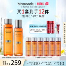 【立即抢购】梦妆苦橙维他命鲜活水乳护肤套装保湿舒缓去角质