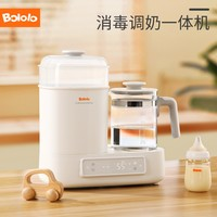 波咯咯 恒温壶奶瓶消毒烘干一体二合一婴儿温奶器