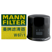 曼牌（MANNFILTER）W67/1/w6702机油滤芯格适用天籁奇骏轩逸骐达科雷傲启辰森林人